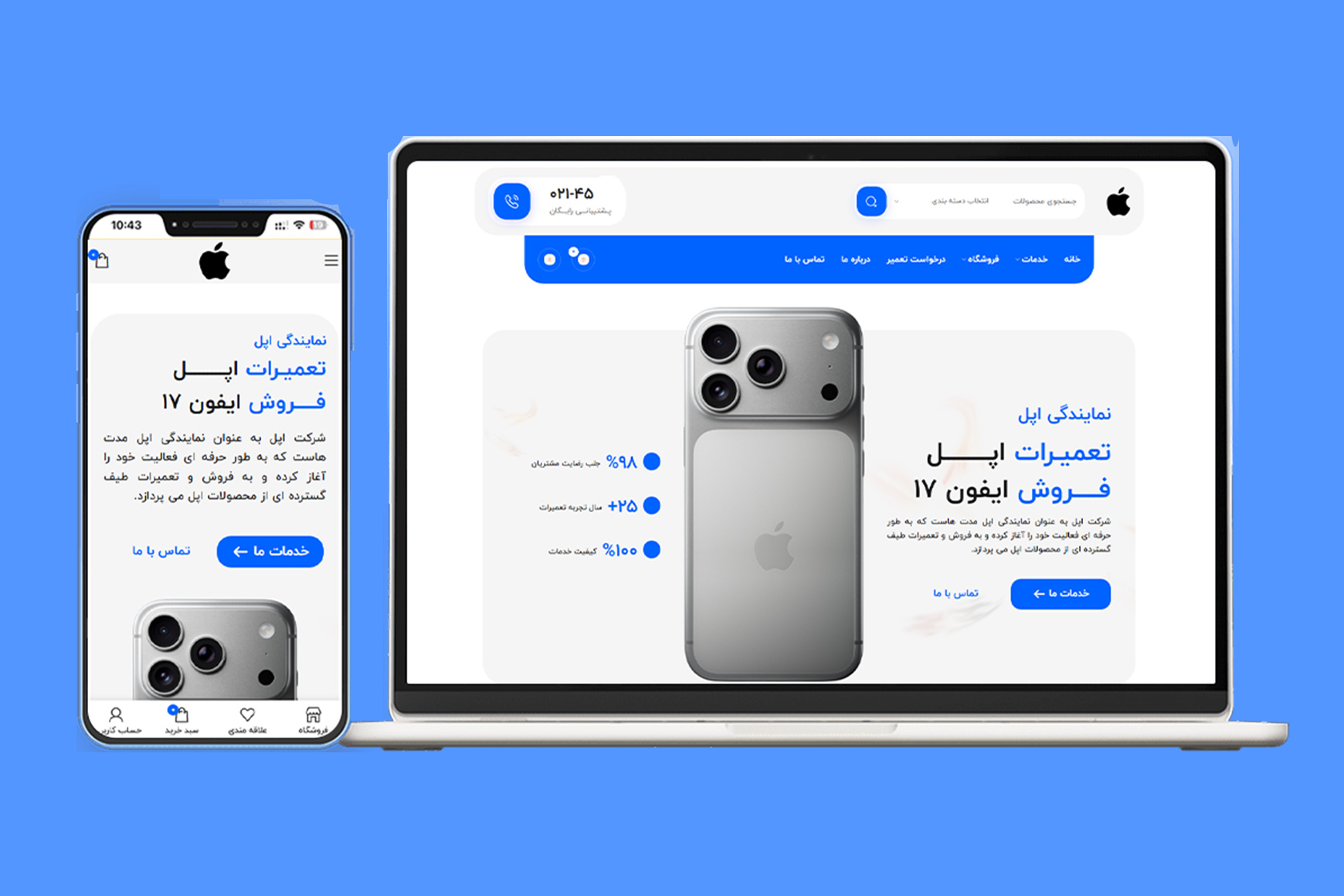 نمونه دمو 1